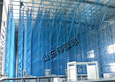 建立全自動立體倉庫需要做哪些準(zhǔn)備工作？