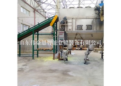 金屬鹽智能拆包投料系統(tǒng) 自動拆包設備工作現場