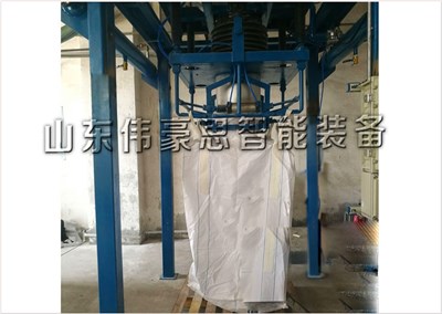 硫磺粉料噸袋包裝設備 智能噸包包裝秤現(xiàn)場展示
