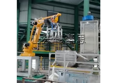 高嶺土自動(dòng)拆包機(jī)器人 拆袋機(jī)械手工作實(shí)拍