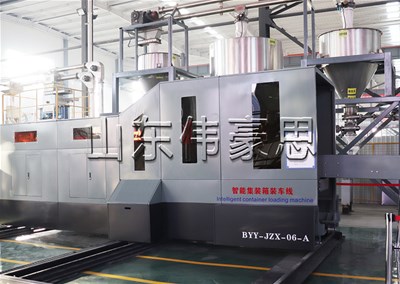 煤粉集裝箱裝車機 全自動裝車機非標(biāo)定制