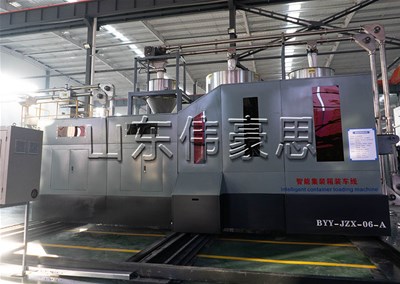氧化鈣集裝箱裝車機(jī) 全自動裝車機(jī)工作流程